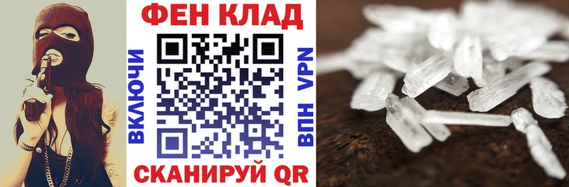 АМФЕТАМИН 97%  Приозерск 