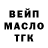 ТГК жижа Mohamad Depp