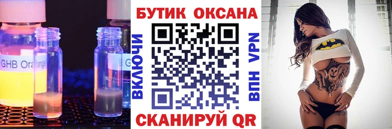 Бутират оксана  Приозерск 
