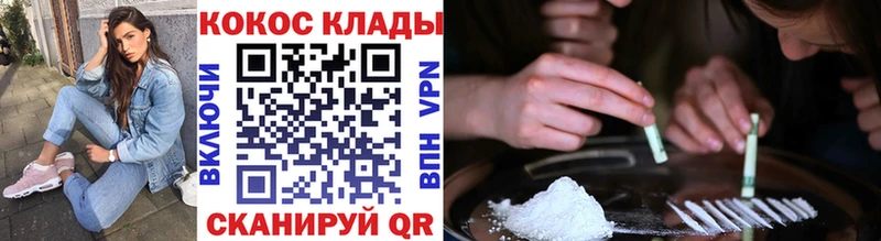 продажа наркотиков omg ССЫЛКА Кокаин Эквадор Приозерск