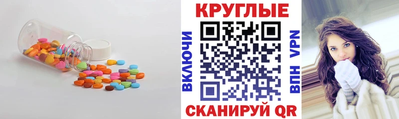 Экстази 99%  Приозерск 