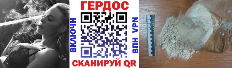 купить наркоту  Приозерск  ГЕРОИН афганец 