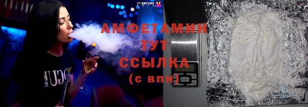 мет Пересвет