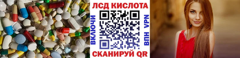 цена   Приозерск  Лсд 25 экстази кислота 