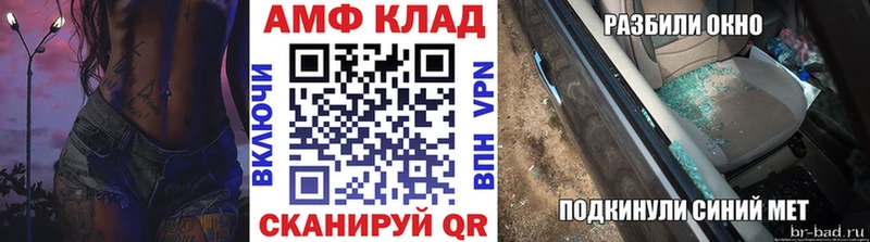 Первитин Methamphetamine  даркнет сайт  OMG ссылка  Приозерск 
