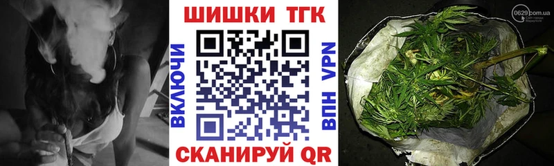 Марихуана планчик  как найти закладки  Приозерск 